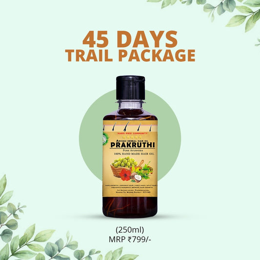 Trail Package